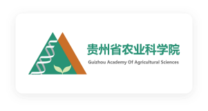 贵州省农业科学院