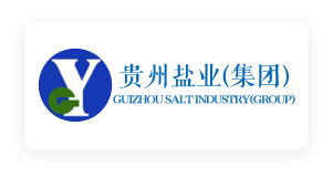 贵州盐业集团
